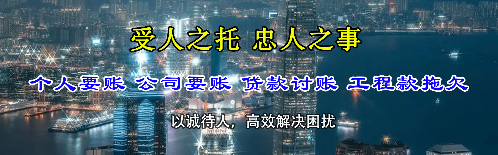 五峰催数公司